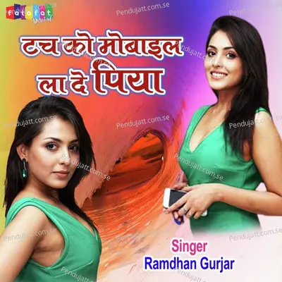 Touch Ko Mobile Laa De Piya - Ramdhan Gurjar album cover 