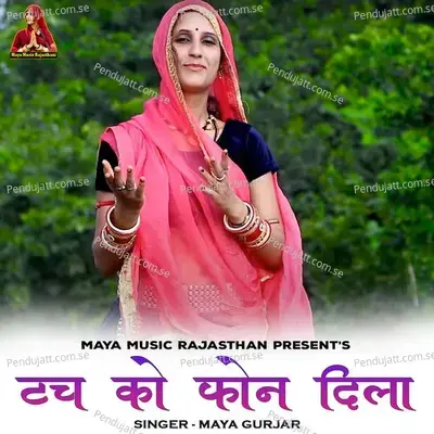 Touch Ko Phone Dila - Maya Gurjar album cover 