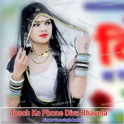 Touch Ko Phone Diva Bhayela - Veersingh Banota album cover 