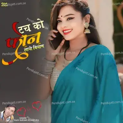 Touch Ko Phone Layo Byan - Raju Gurjar Kesharpura album cover 