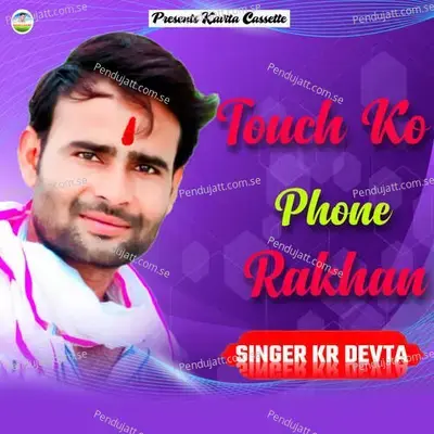 Touch Ko Phone Rakhan - KR Devta album cover 