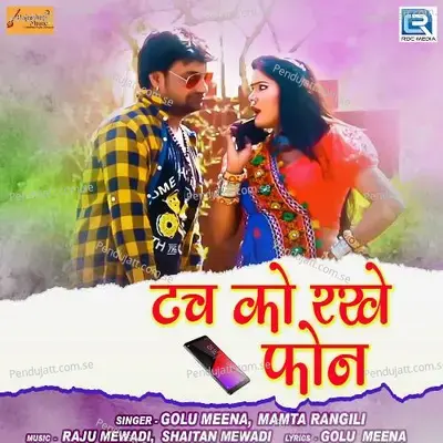 Touch Ko Rakhe Phone - Golu Meena album cover 