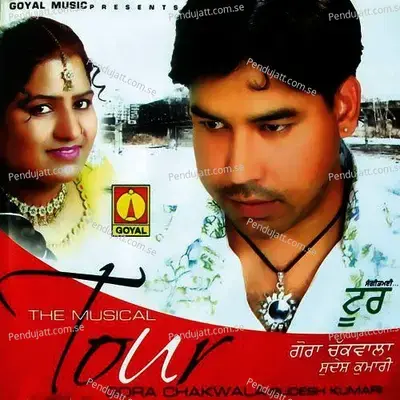 Sarane Thale Photo - Gora Chak Wala album cover 