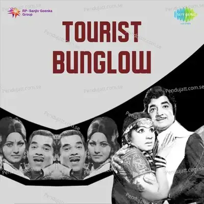 Tourist Bunglow - M.K. Arjunan
