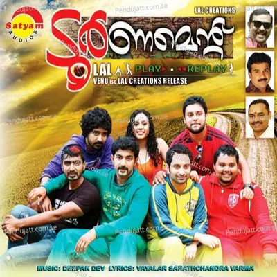 Manasil - Deepak Dev album cover 