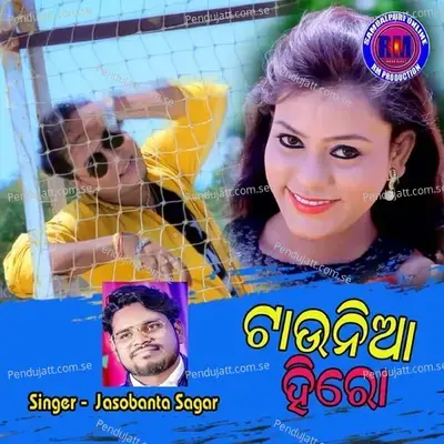 Townia Hero - Jasobanta Sagar