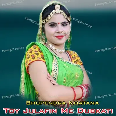 Toy Julfin Me Dubakati - Bhupendra Khatana