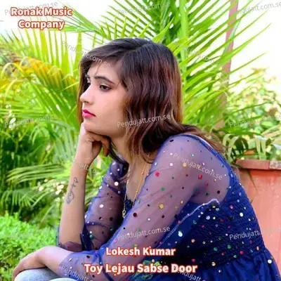 Toy Lejau Sabse Door - Bharat Kasana
