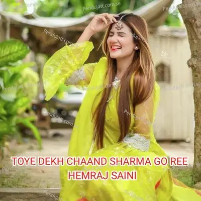 Toye Dekh Chaand Sharma Go Ree - Hemraj Saini album cover 
