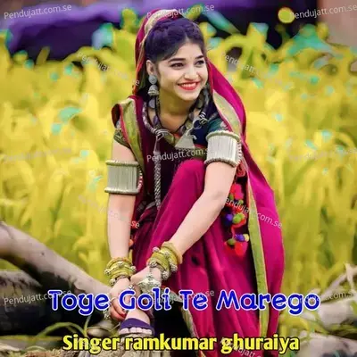 Toye Goli Te Marego - Ramkumar Ghuraiya album cover 