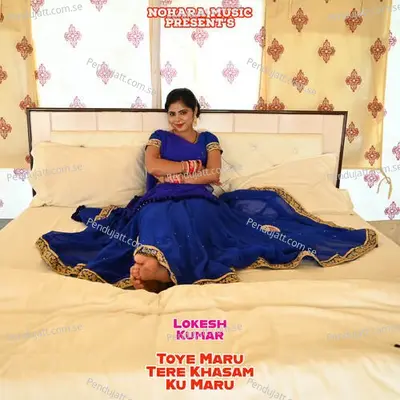 Toye Maru Tere Khasam Ku Maru - Lokesh Kumar album cover 