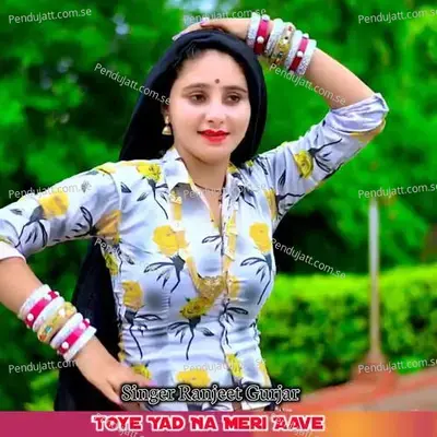 Toye Yad Na Meri Aave - Ranjeet Gurjar album cover 