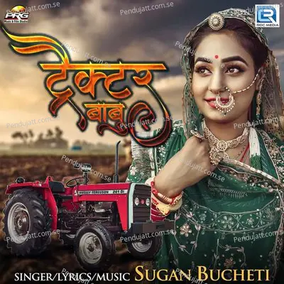 Tractor Babu - Sugan Bucheti album cover 