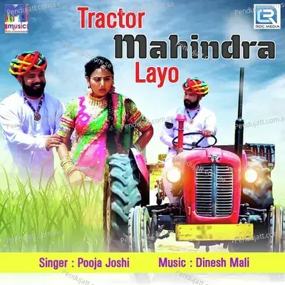 Tractor Mahindra Layo - Pooja Joshi album cover 