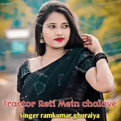 Tractor Reti Mein Chalave - Ramkumar Ghuraiya album cover 