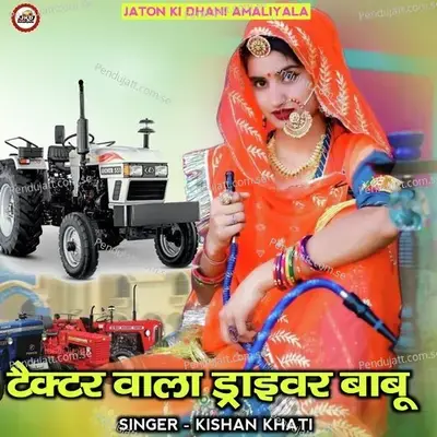 Tractor Wala Driver Babu - Kishan Khati album cover 