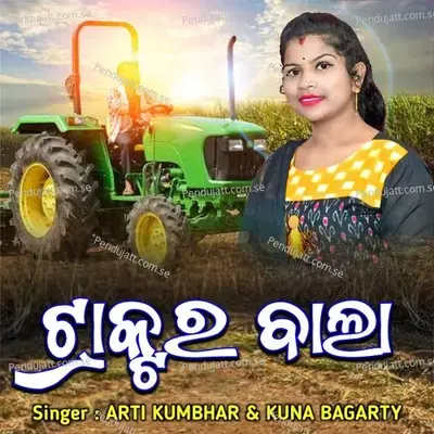 Tractor Wala - Kuna Bagarty album cover 