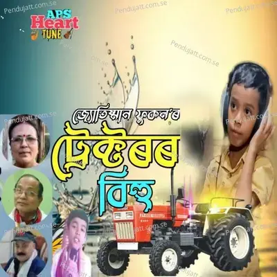 Tractoror Bihu - Jyotishman Phukan album cover 