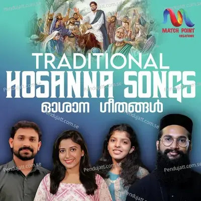 Maanam Mahathwam Sthothram - Maria Kolady album cover 