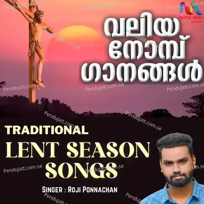 Rakshithavine Kanka Papi - Roji Ponnachan album cover 