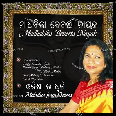 Traditional Odissi - Rai Go Rakha Bare - Madhabika Nayak album cover 