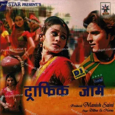 Le Le Ye Chhori Majo Jawani Ko - Dilbar Hussain album cover 