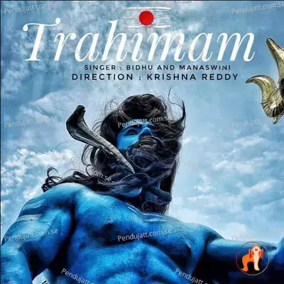 Trahimam - Manaswini Pattanaik album cover 