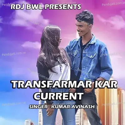 Transfarmar Kar Current - Kumar Avinash album cover 