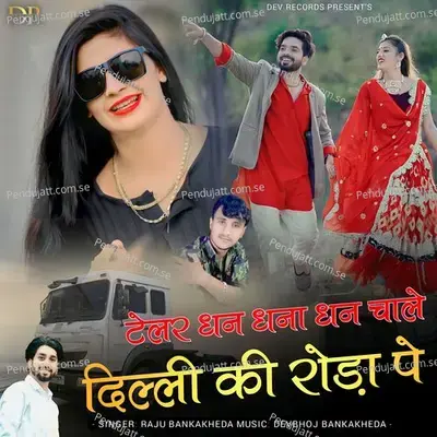 Trelar Dhan Dhana Dhan Chale Delhi Ki Roda Pe - Raju Banka Kheda album cover 