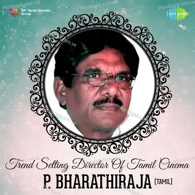 Mudhal Mudhalaga - S.P. Balasubrahmanyam album cover 