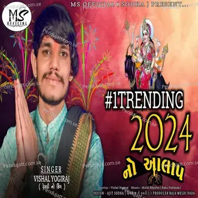 Trending 2024 No Aalap - Vishal Yogiraj album cover 