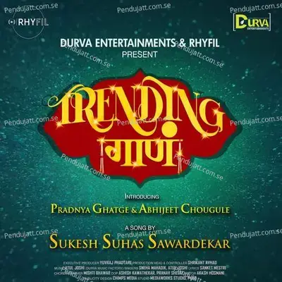 Trending Gaan - Atul Joshi album cover 