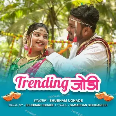 Trending Jodi - Shubham Ughade album cover 