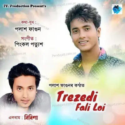 Trezedi Fali Loi - Polakh Fagun album cover 