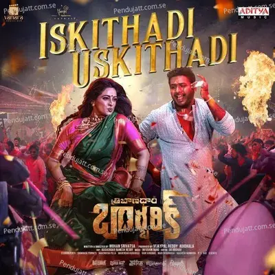 Neevalle - Sid Sriram album cover 