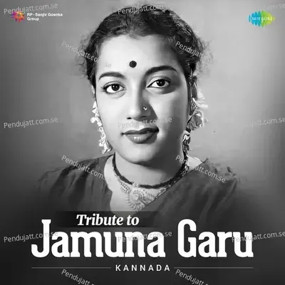 Jaya Jaya Hey Guru - P.B. Sreenivas album cover 