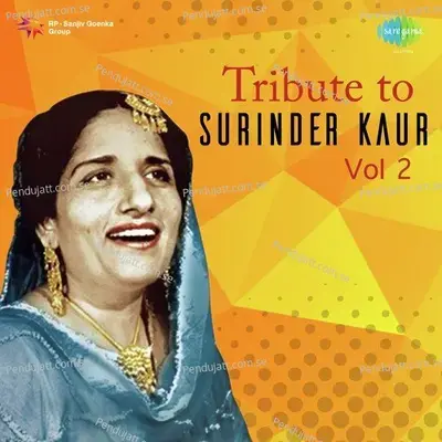 Suhe Ve Cheere Waleya - Surinder Kaur album cover 