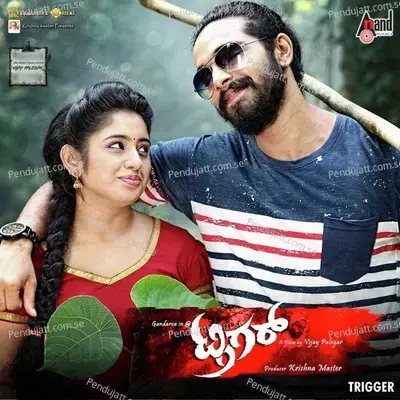 Naguthavle - Chethan Gandharva album cover 