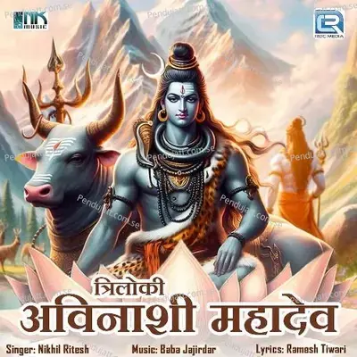 Triloki Avinashi Mahadev - Nikhil Ritesh album cover 