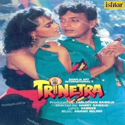 Trinetra Title Music - Various Artist album cover 