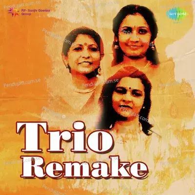 Ei To Ei - Madhushree album cover 