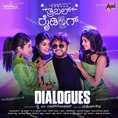 Naaleyinda Hosa Jeevna Shuru Maadona - Megha Sheety album cover 