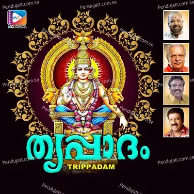 Ganapathi Bhagavane Bhoothaganathipane - Jyothi Krishna album cover 