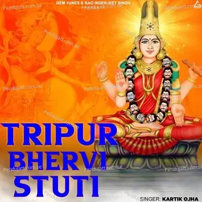 Tripur Bhervi Stuti - Kartik Ojha album cover 