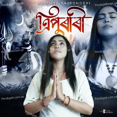 Tripurari - Adishna Rajbongshi album cover 