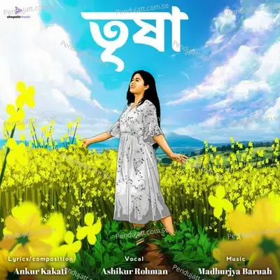 Trisha - Ashikur Rohman album cover 