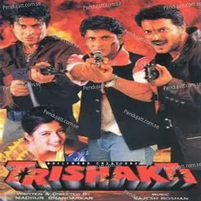 Paisa Paisa Paisa - Altaf Raja album cover 