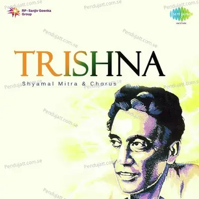 Trishna - Shyamal Mitra cover album