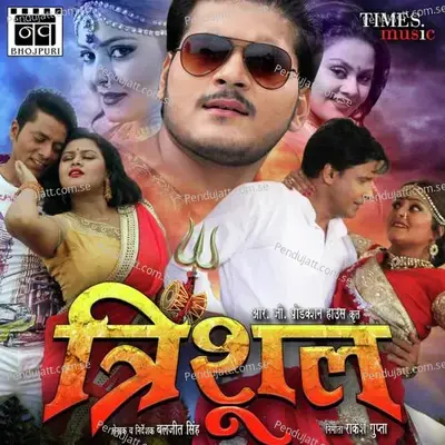 Godhan Kutayeda - Manoj Mishra album cover 