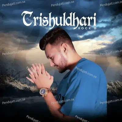 Trishuldhari - Rock D album cover 